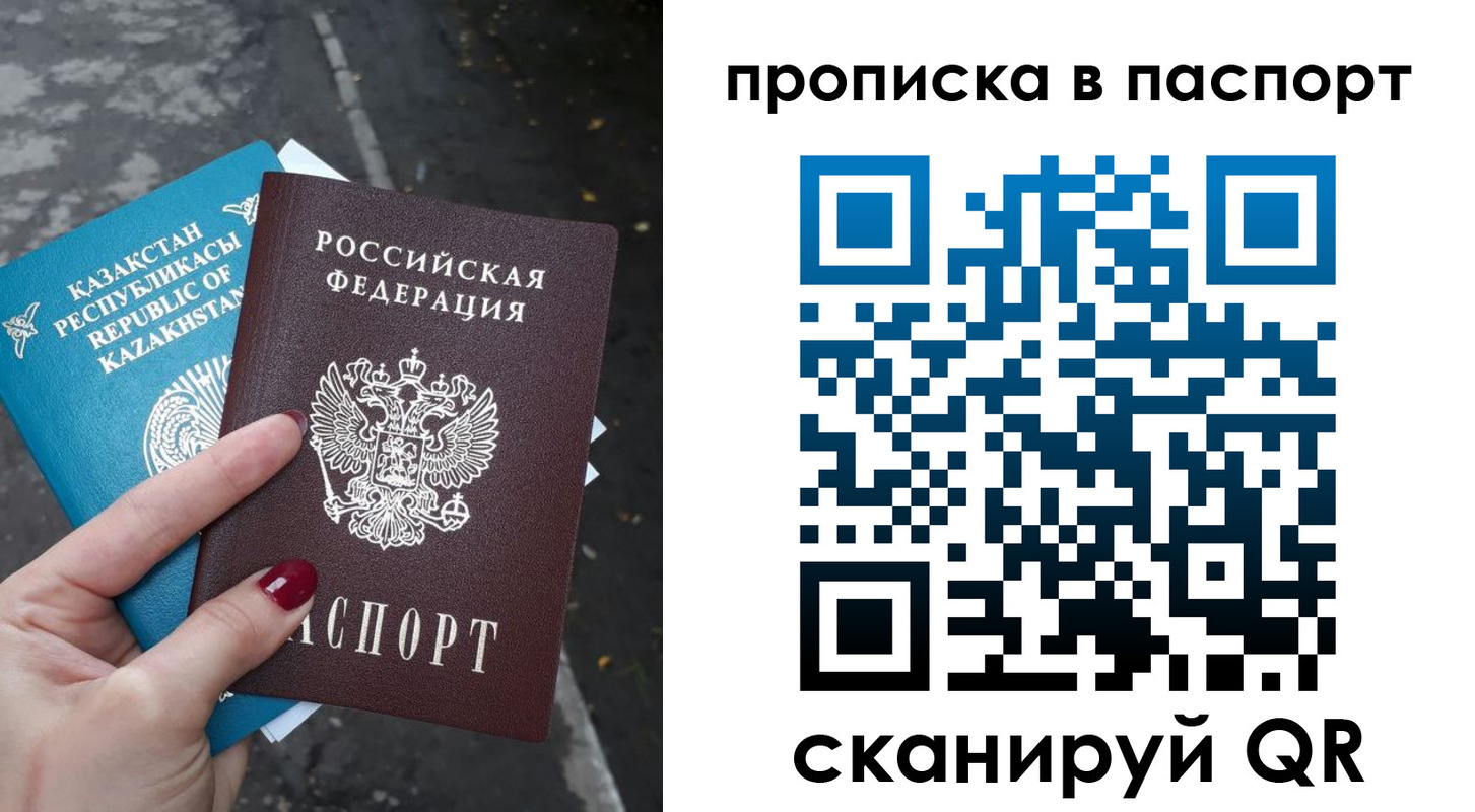 прописка для военкомата в Цивильске
