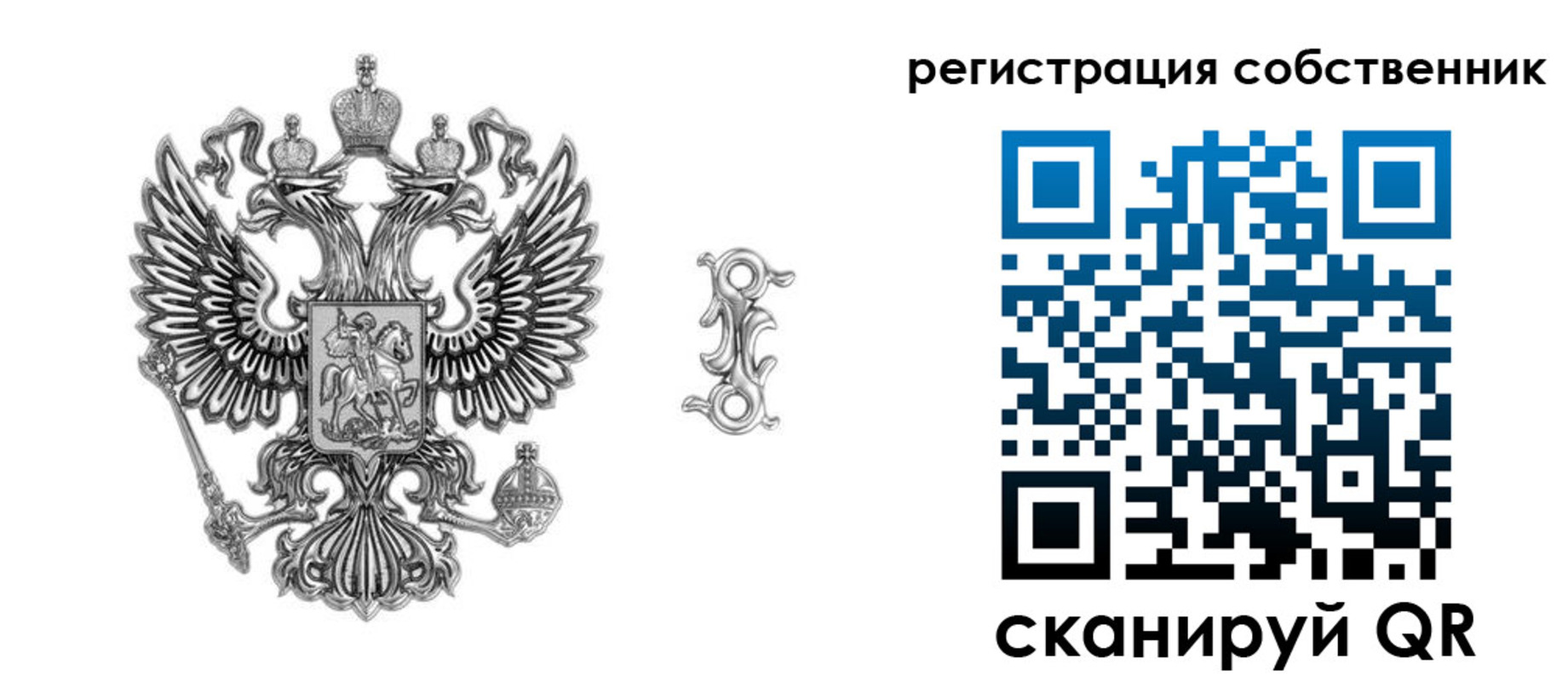 прописка для школы в Цивильске