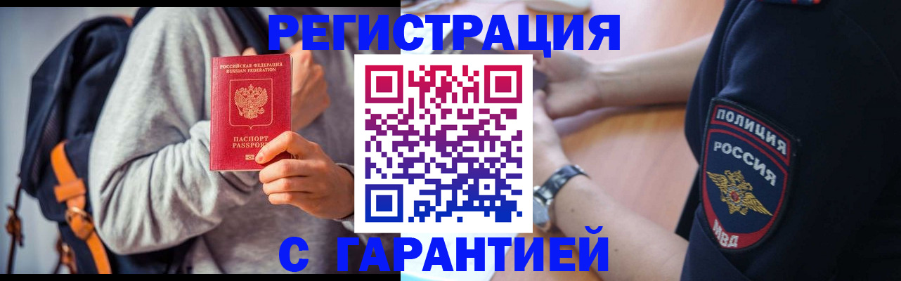 регистрация для дет. сада в Цивильске